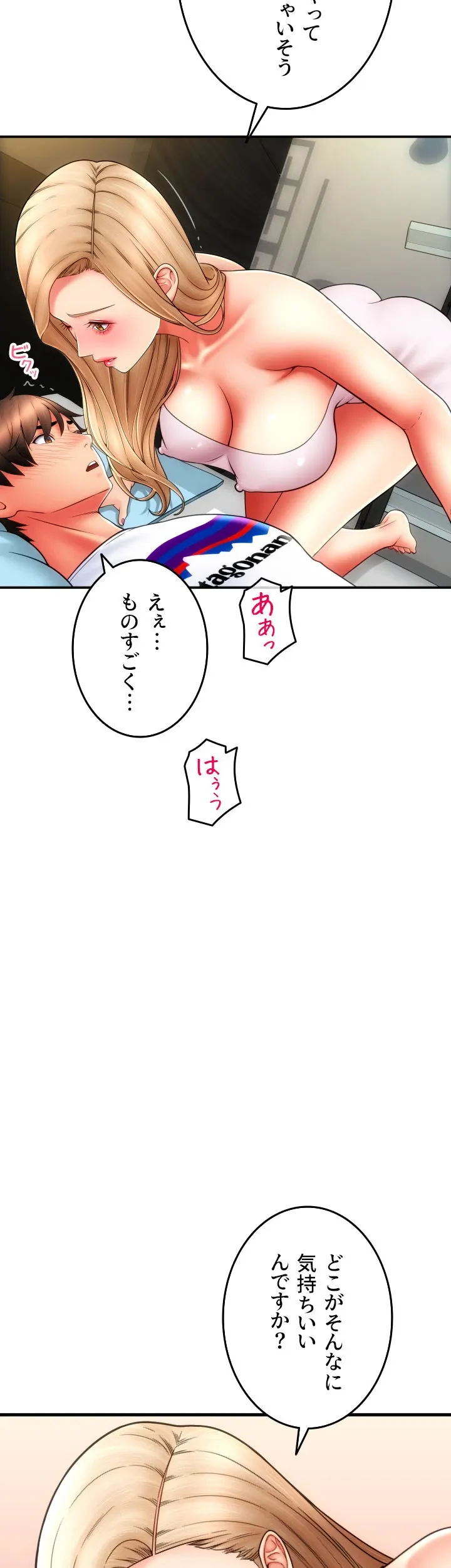 出すまでお支払い完了しません - Page 5